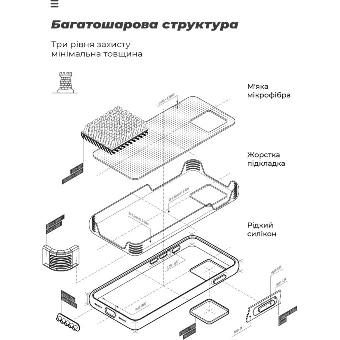 Armorstandart ARM91082