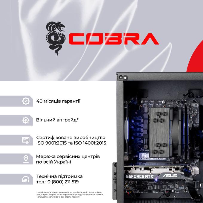 COBRA R5G23471