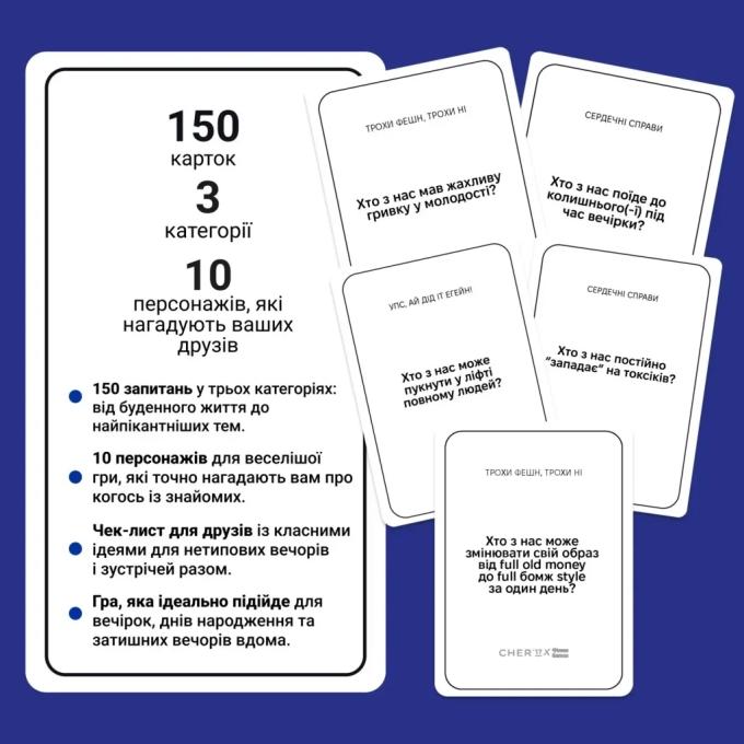 Memo Games 0032