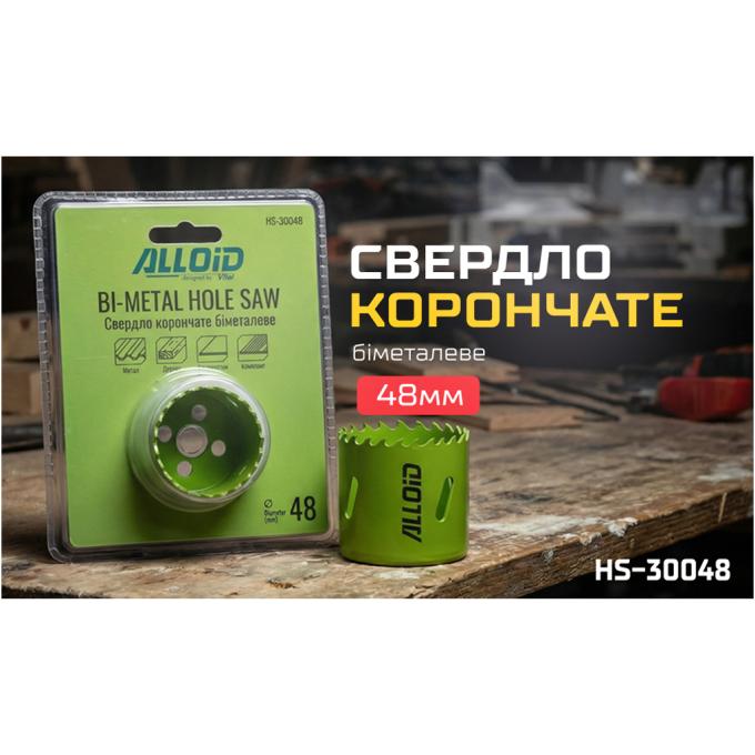 Alloid HS-30048