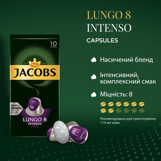 JACOBS 8711000371244