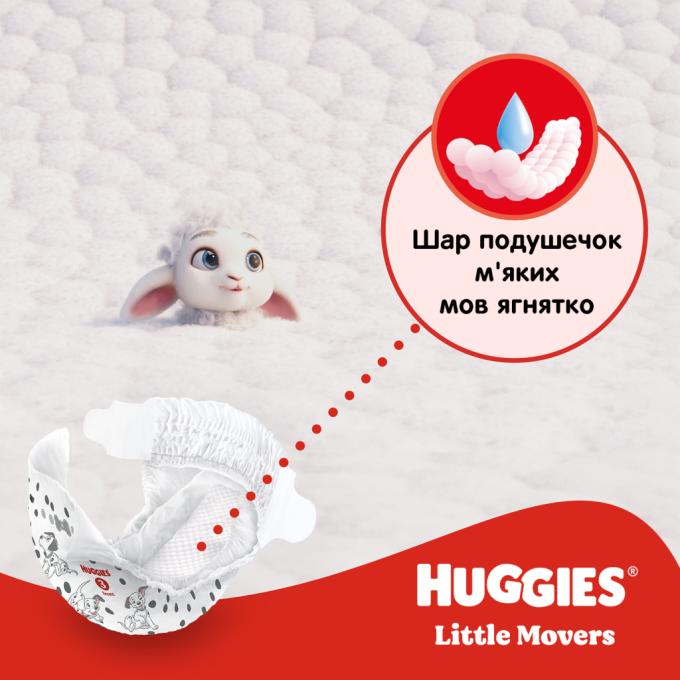 Huggies 5029053567570