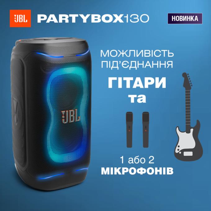 JBL JBLPB130WHTEP