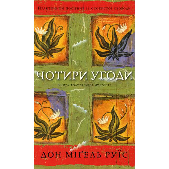 BookChef 9786175482650
