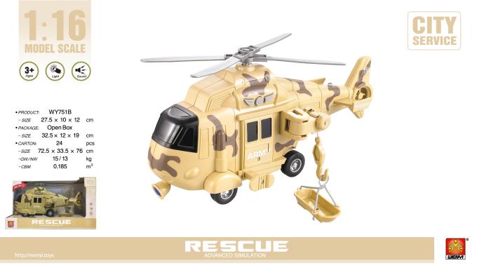 DIY TOYS CJ-1122739