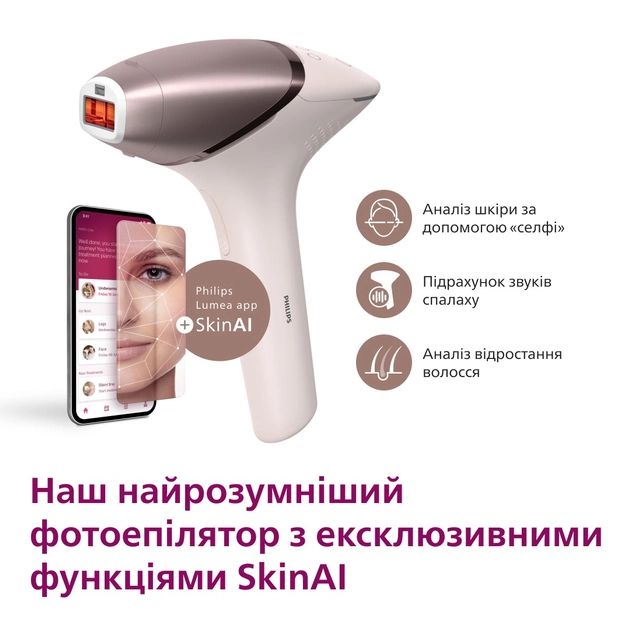 Philips BRI977/00