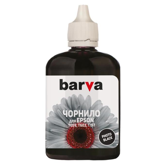 BARVA E059-445