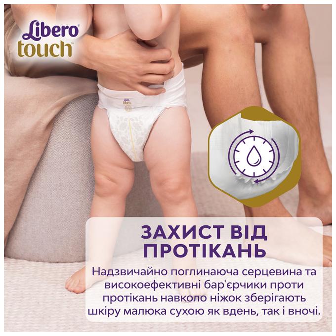 Libero 7322541750255