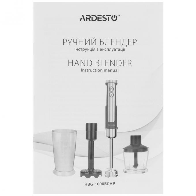 Ardesto HBG-1000BCHP