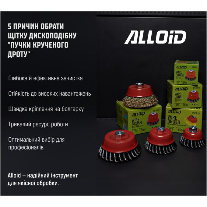 Alloid WB-70115