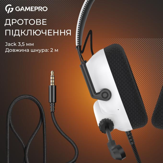GamePro HS120W