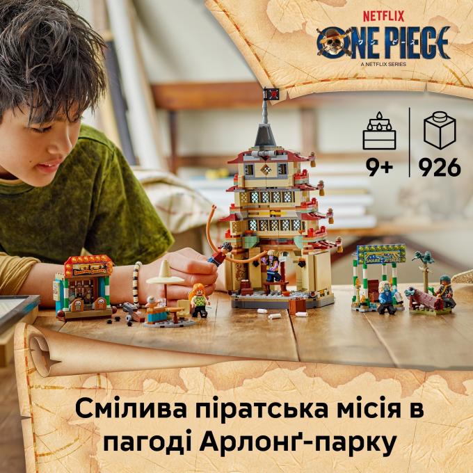 LEGO 75638-