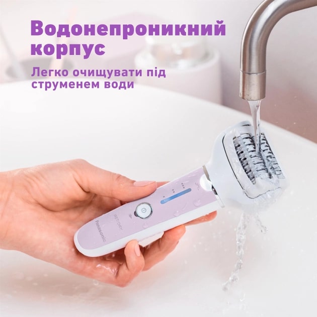 PANASONIC ES-EY30-V520
