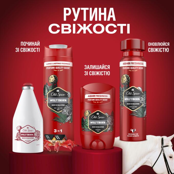 Old Spice 4015600314590