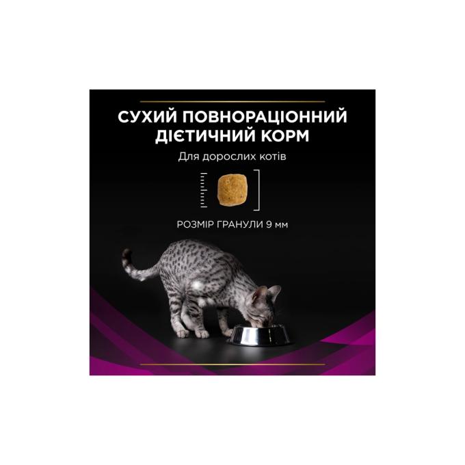 Purina Pro Plan Veterinary Diets 7613035160552