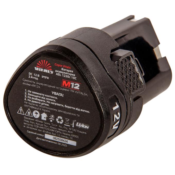 Vitals 235312