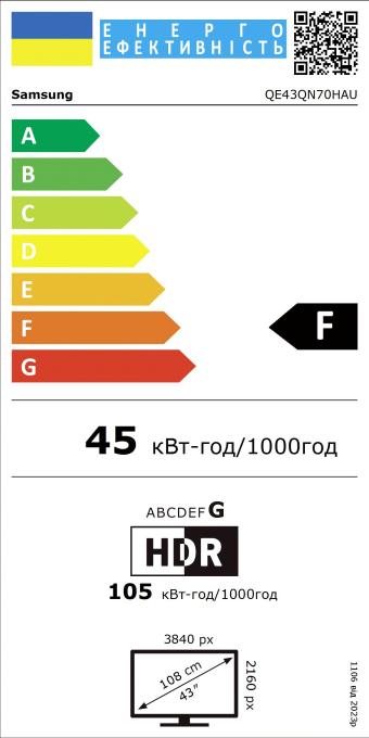 Samsung QE43QN70HAUXUA