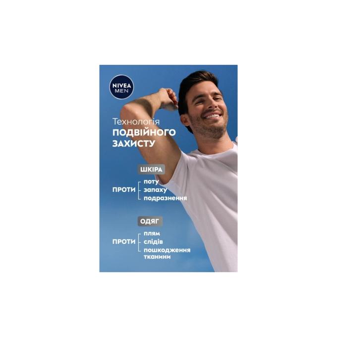 Nivea 4006000032511