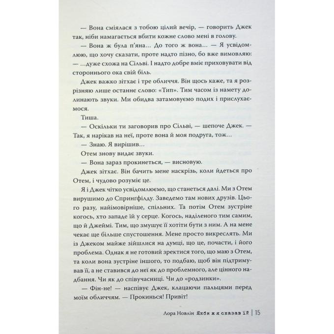 Видавництво РМ 9786178426927