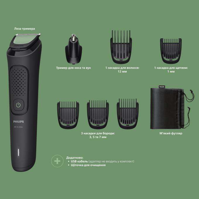 Philips MG3920/15