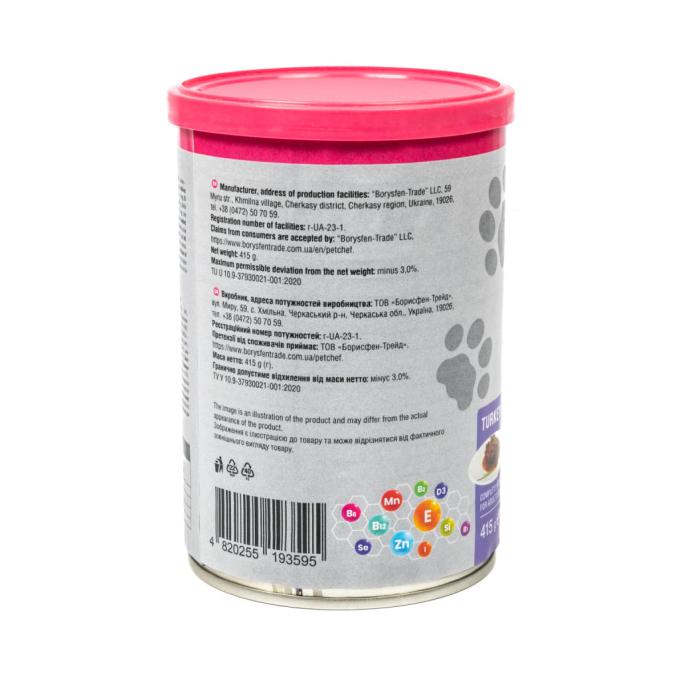 Pet Chef 4820255193595