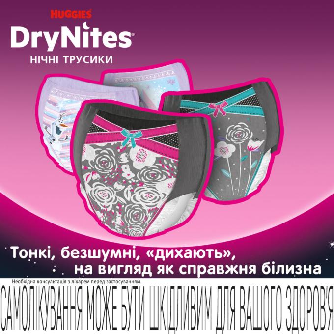 Huggies 5029053527604