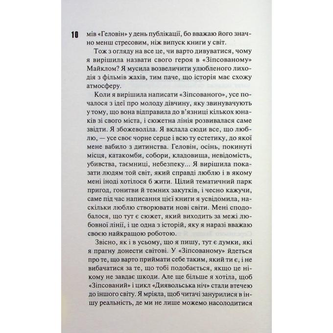 КСД 9786171508071