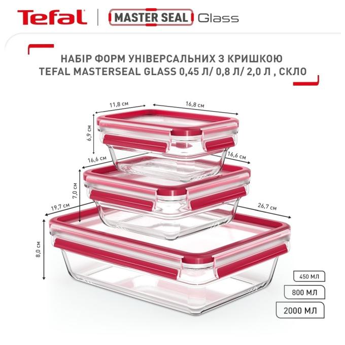 TEFAL N1050910