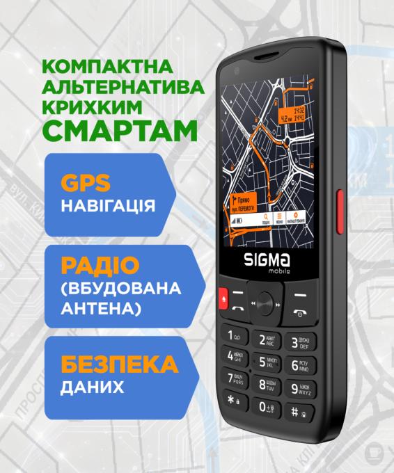 Sigma mobile 4827798345511