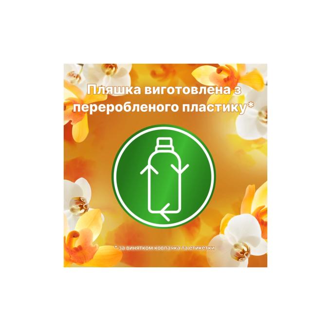 Lenor 8006540922859