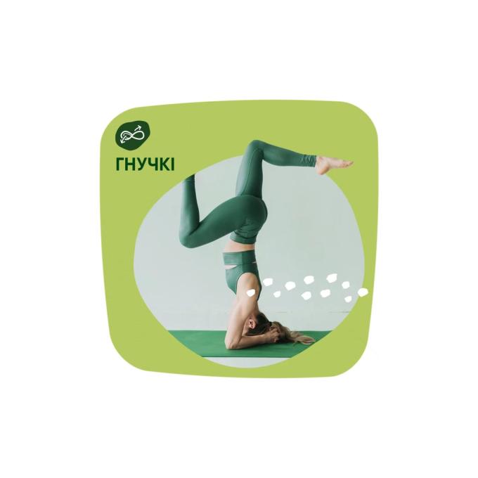 Naturella 8001090603760