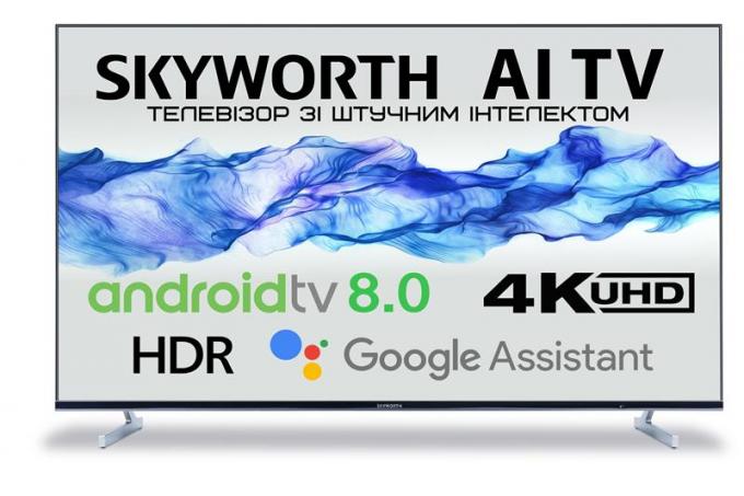 Телевизор Skyworth 43Q3 AI
