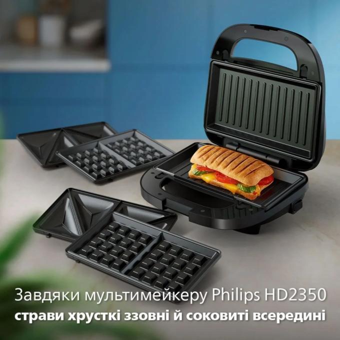 Philips HD2350/80