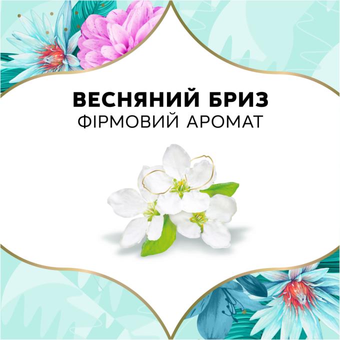 Discreet 8006540222645
