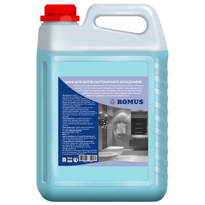 Romus 4820137761385