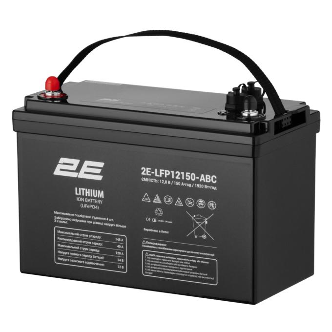 2E 2E-LFP12150-ABC