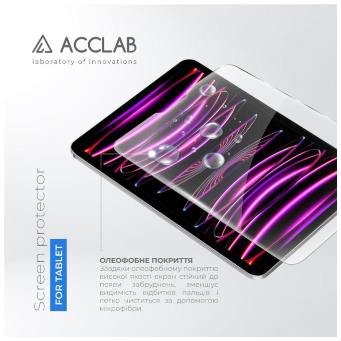 ACCLAB 1283126575150