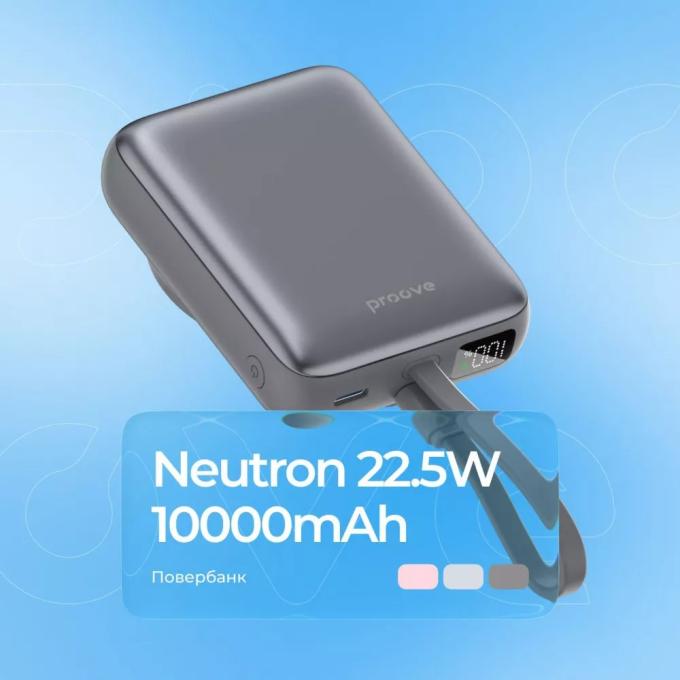 Proove PBNE22022206