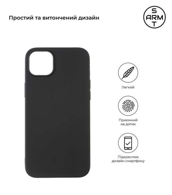 Armorstandart ARM65613