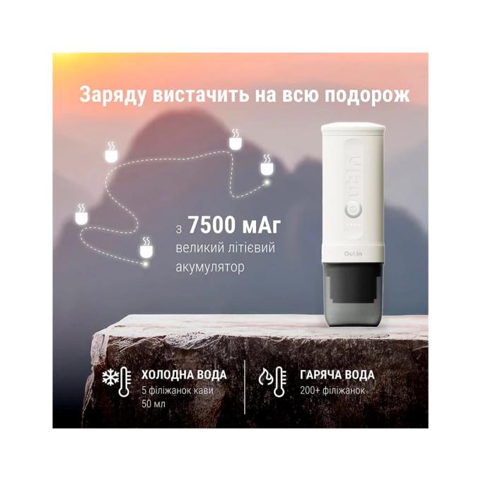 OUTIN OTEM-01-PW