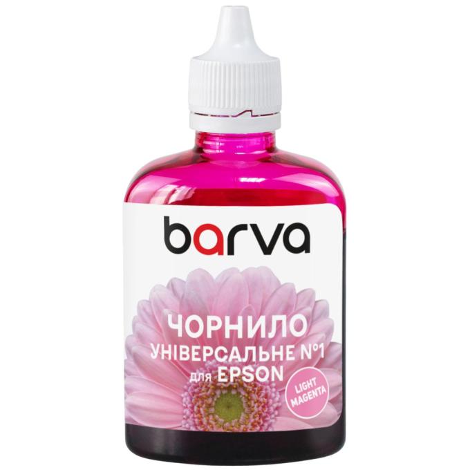 BARVA EU1-748