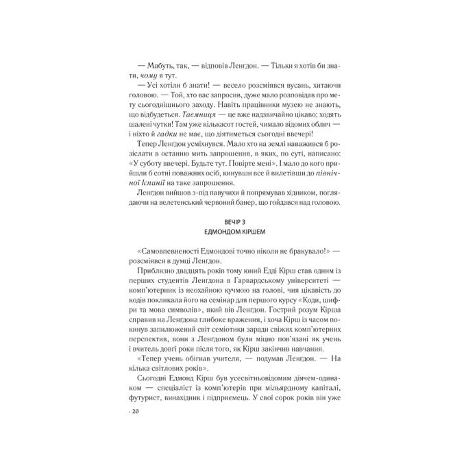 КСД 9786171506176