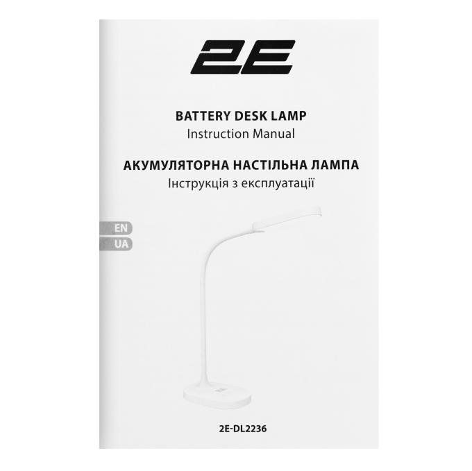2E 2E-DL2236