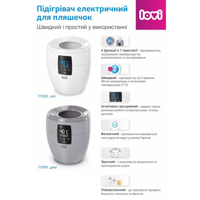 Lovi 77/051_grey