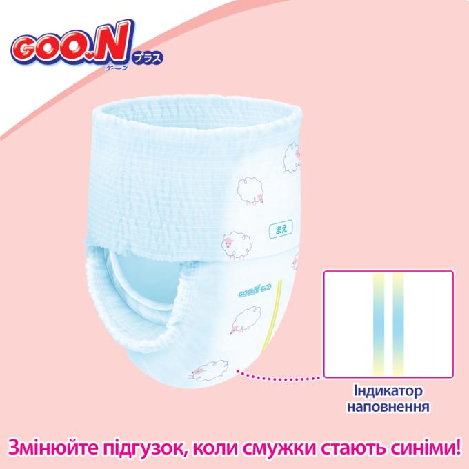 GOO.N 21000632