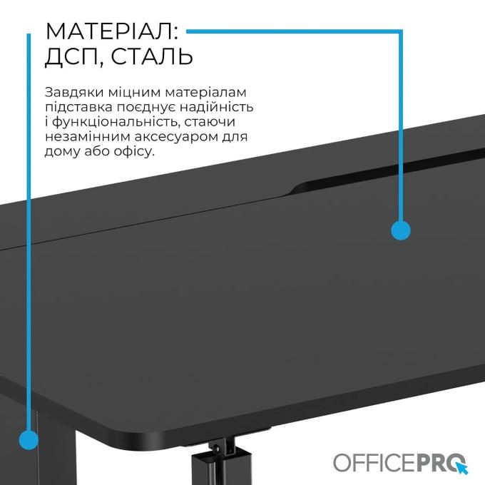 OfficePro ODE1575B