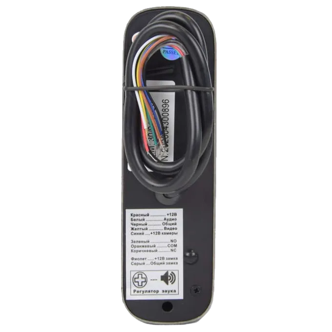 BCOM BT-380HR Black