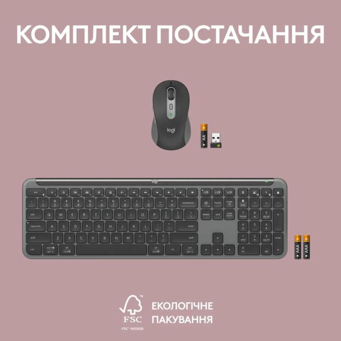 Logitech 920-012490
