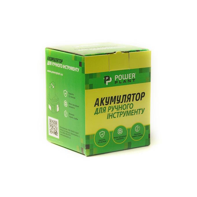 PowerPlant DV00PT0001