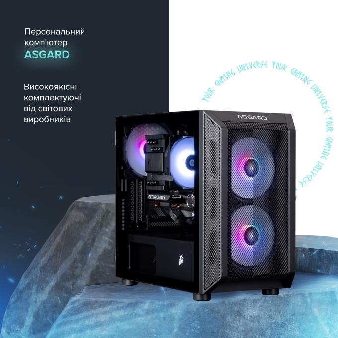 ASGARD A84F.32.S10.57.12.6166